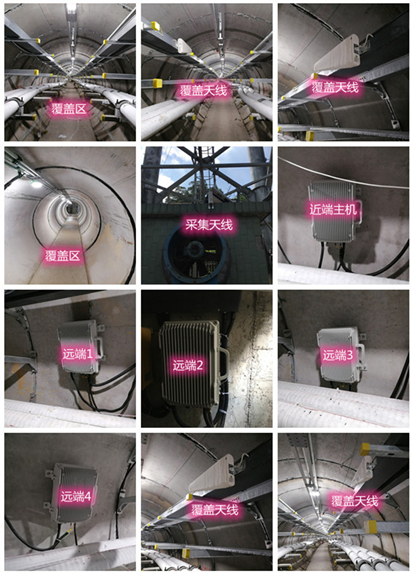  中平镇电力管廊覆盖天线方案案例