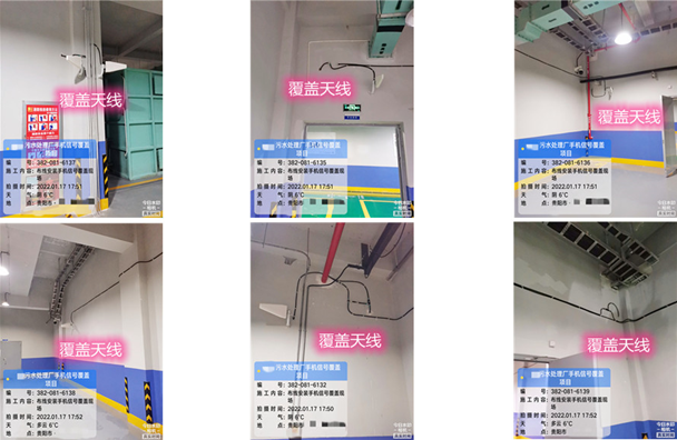  中平镇污水处理净水厂地下箱体覆盖案例